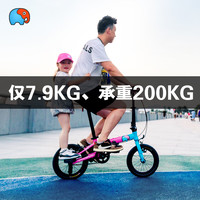 sooibe书比超轻跨龄折叠自行车4-13岁宝宝单车辅助轮007