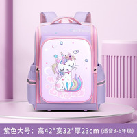 瑜品佳 书包小女3-6年级 减负大容量轻便耐磨儿童背包书包 书包【3D大号紫猫3-6年级】