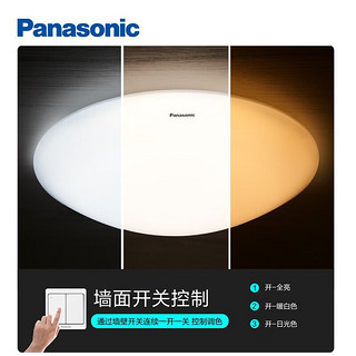 Panasonic 松下 LED吸顶灯   36W卧室灯  HHXZ3582L