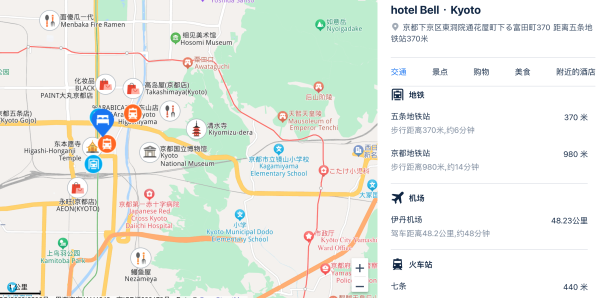 凭位置胜出，热门景点和车站可以走着去！Rinn集团日本京都5店1晚通兑套餐（可选双人/三人入住）