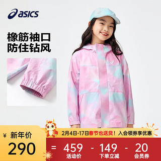 asics/亚瑟士童装儿童外套24春季男童外套女童连帽冲锋衣 0620粉色 160cm