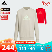 阿迪达斯（adidas）儿童装龙年新春节款男女童红色棉质圆领套头卫衣 IT4062灰 176cm