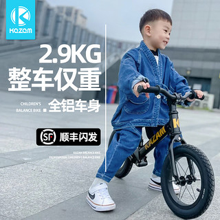 kazam 卡赞姆儿童平衡车gs1一3一6岁宝宝滑步滑行车无脚踏2岁入门