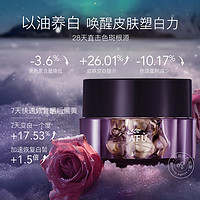 AFU 阿芙 美白亮肤精华油2粒*2美白祛斑