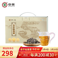 中茶 白茶寿眉五年陈化传统老白茶箱装散茶 大包装1000g