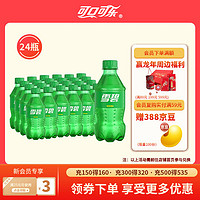 Fanta 芬达 可口可乐（Coca-Cola） 雪碧Sprite柠檬味汽水碳酸饮料 整箱装可口可乐公司出品 300ML*24瓶