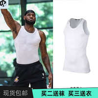 杉沙奕彤(ShanSha Yitong)篮球训练紧身衣运动短袖高弹力压缩透气速干衣跑步排汗衣男 白色背心 XL(175-180高.135-155斤)