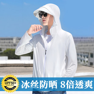 得听（DETING）冰丝防晒衣男士网眼透气夏季户外速干钓鱼服防晒服大码运动跑步 白色【可拆卸帽檐】 XL【130-150斤】