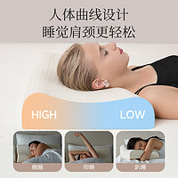 Aisleep 睡眠博士 泰国乳胶枕 93%天然乳胶波浪枕头