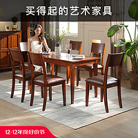 优梵艺术梅森Maison纯实木餐桌椅组合美式轻奢小户型吃饭桌T371 1.2m餐桌【纯实木-象牙白色】