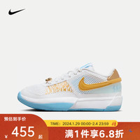 耐克 NIKEyykids JA 1 (GS)儿童系列篮球鞋 FZ8327-103 3