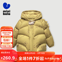 minibala龙年非遗联名迷你巴拉 巴拉男女童羽绒服宝宝连帽外套230124107201