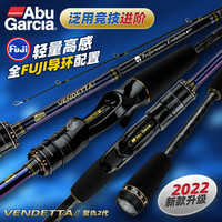 阿布加西亚 Abu Garcia阿布复仇PLUS二代路亚竿翘嘴远投鲈鱼泛用竿 2.29米MH调直柄单竿