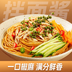 BAIXIANG 白象 椒麻鸡丝拌面酱  266g  约拌8份