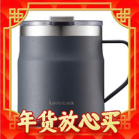 寒潮来了：LOCK&LOCK; LHC4218NVY 保温杯 390ml 蓝色