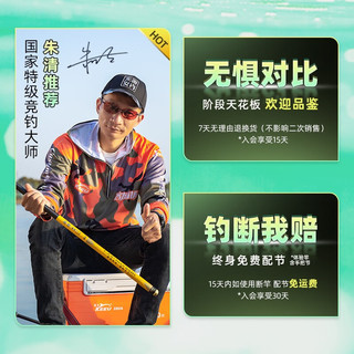 客友钓具客友擒龙休闲二代鱼竿手竿超轻超硬鲫鱼竿台钓竿休闲野钓鱼竿渔具 休闲二代6.3米裸碳体验竿