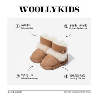 woollykids小羊沃利宝宝真皮童鞋雪地靴男女童皮毛一体防滑学步鞋