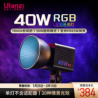 优篮子ulanzi 40W RGB全彩补光灯内置电池桌面直播专业拍摄像服装影棚常亮室内摄影补光灯 【单灯不含适配器】40W RGB摄影补光灯