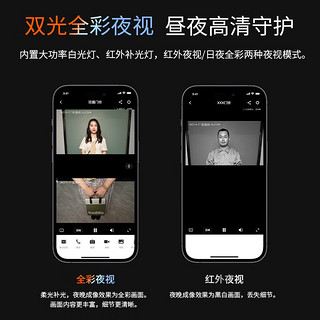 TP-LINK 双摄智能可视门铃电子猫眼家用门口监控摄像头 无线WiFi手机远程对讲 【300W+200W双摄】DB55C锂电版