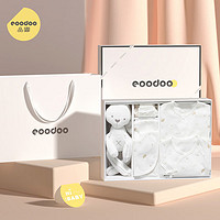 eoodoo婴儿礼盒套装新生儿衣服大全出生宝宝满月百天物66 蒲公英10件套贵族白礼盒