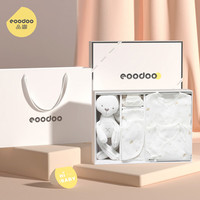 eoodoo 婴儿礼盒套装新生儿衣服大全出生宝宝满月百天见面礼物66
