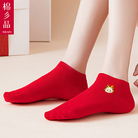 本命年红袜子属龙年船袜短袜男款女袜袜一对大红纯棉新年袜潮