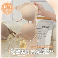 天生聚拢内衣女小胸显大提拉上托文胸收副乳防下垂无痕调整型胸罩