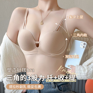 天生聚拢内衣女小胸显大提拉上托文胸收副乳防下垂无痕调整型胸罩