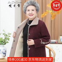 安贞雪中老年人女装奶奶装冬装加绒保暖外套装时尚奶奶装大衣KQ-A19 紫色加绒上衣 4XL140-155斤