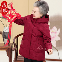 隽狐中老年羽绒服女短款冬装加厚大码60岁70老人奶奶太太宽松外套 枣红 2XL【106-120斤】