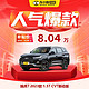  CHERY 奇瑞 瑞虎7 2023款 1.5T CVT新动版　