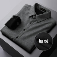 UBV高端毛呢保暖长袖衬衫男士加绒加厚冬季商务抗皱磨毛衬衣 灰色加绒 2XL(145-165斤)