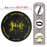 Grom 跳绳垫子减震隔音家用加厚防滑室内运动瑜伽垫静音圆形 7mm暗夜黑(直径130cm) 7mm