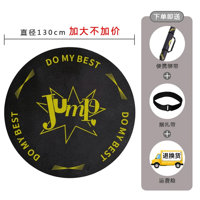 Grom 跳绳垫子减震隔音家用加厚防滑室内运动瑜伽垫静音圆形 7mm暗夜黑（直径130cm) 7mm
