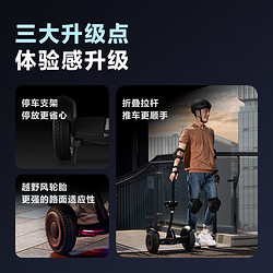 MIJIA 米家 Xiaomi 小米 九号定制版 燃动版 智能平衡车