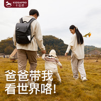 daddybuff 奶爸包外出轻便2023妈咪包大容量包母婴双肩包