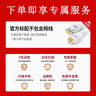  HUAWEI/华为 WiFi6 路由器+六类千兆网线