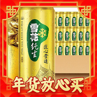 年货不打烊、PLUS会员：SNOWBEER 雪花 纯生 500ml*24听