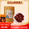 年货礼盒 父母 柳正官长白山人参蜜片大片2.2-3.0厘米 250克袋装（120片左右） 重量