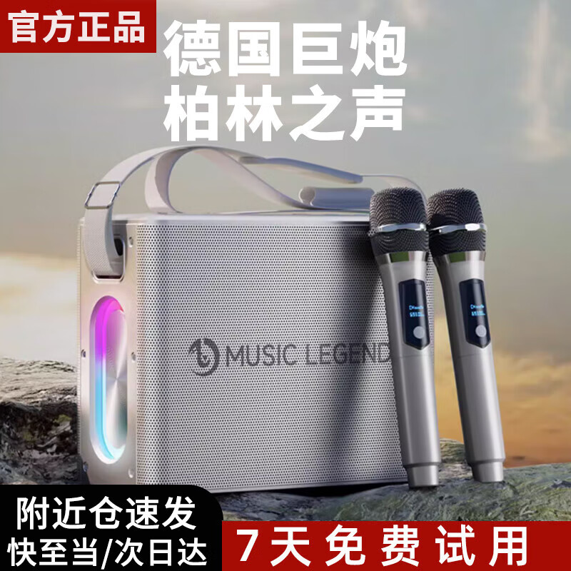 银色
