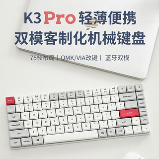 Keychron K3-A2 84键 双模无线机械键盘 黑色 铝盖青轴 单光