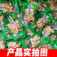 weiziyuan 味滋源 泡椒花生米野山椒花生重庆特产休闲零食小吃 10包大约250g