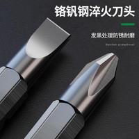 BaoLian 保联 T型棘轮两用伸缩螺丝刀