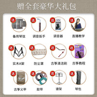 驰韵 专业一米整挖小古筝100cm便携式半筝演奏考级琴泡桐全实木筝