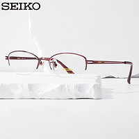 精工(SEIKO)眼镜框女款小框可配近视度数眼镜架H02071 067 万新防蓝光1.67 067酒红色