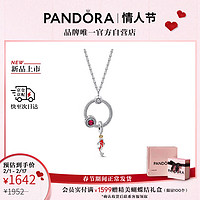 PANDORA 潘多拉 元气锦鲤项链套装龙年精致