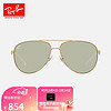 Ray-Ban 雷朋 RayBan）飞行员墨镜时尚开车驾驶男女款太阳镜0RB3712D 001/2金色镜框