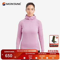 MONTANE 盟泰恩 PROTIUM LITE抓绒衣2023连帽速干高弹修身保暖层 ALLIUM 紫色 M