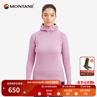 MONTANE 盟泰恩 PROTIUM LITE抓绒衣2023连帽速干高弹修身保暖层 ALLIUM 紫色 M