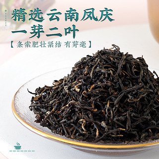 凤牌 云端 滇红工夫红茶 200g